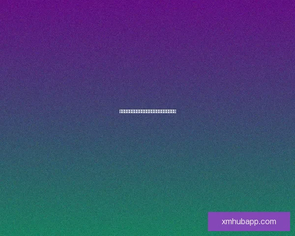 熊猫体育平台是否可靠用户体验与风险分析详细解读