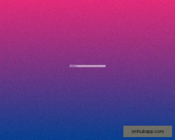 2026世界杯精彩赛场全景揭秘与赛事看点深度解析 2026世界杯精彩赛场全景揭秘与赛事看点深度解析