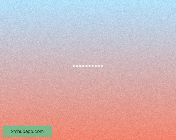 熊猫体育入口全面解析与最新功能体验指南全攻略 熊猫体育入口全面解析与最新功能体验指南全攻略