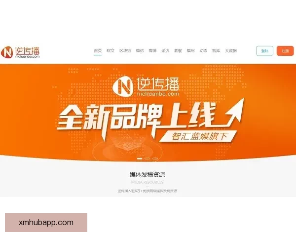 熊猫体育入口全面解析与最新功能体验指南全攻略 熊猫体育入口全面解析与最新功能体验指南全攻略