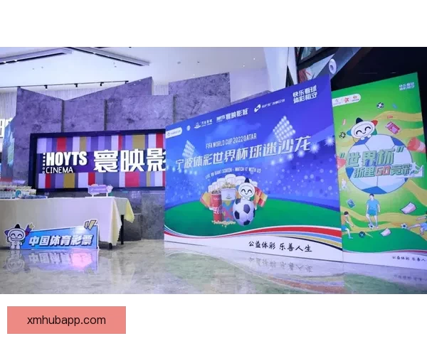 沉浸式世界杯竞猜游戏体验与球迷互动策略全面升级与实战指南