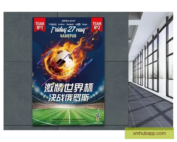 世界杯在线竞猜入口全面解析最新玩法与安全注册指南