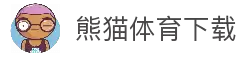 APP下载中心一站获取